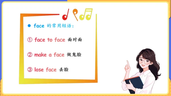Unit 9 What does he look like单元复习课件（词组+句型+知识点+语法+写