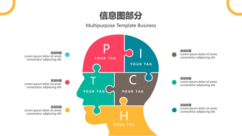 欧美风抽象创意版式公司简介商务PPT模板