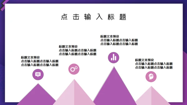 职位前台工作汇报通用PPT模板