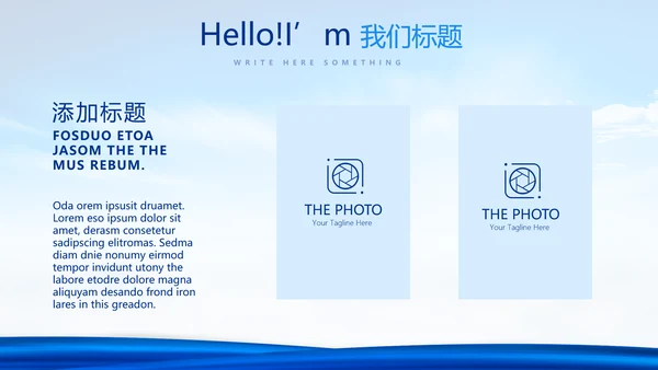 城管执法培训动态PPT
