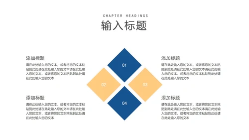 商务风地产营销竞标方案汇报PPT模板