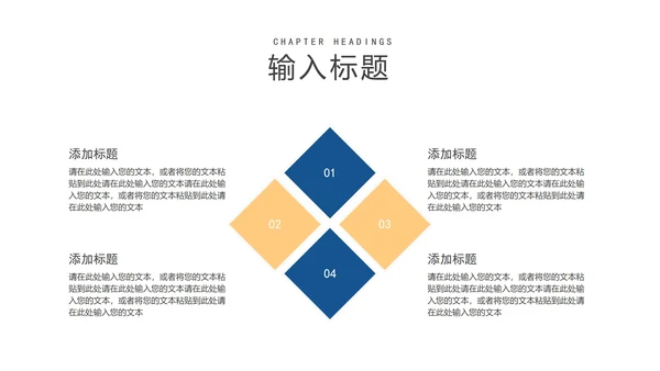 商务风地产营销竞标方案汇报PPT模板