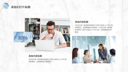 云纹大理石水彩鎏金风商务汇报通用PPT模板
