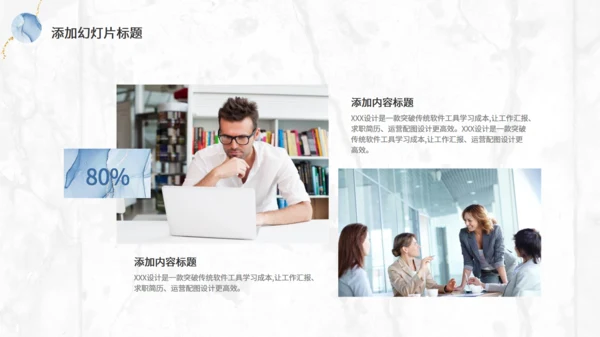 云纹大理石水彩鎏金风商务汇报通用PPT模板