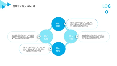 创意生物基因细胞DNA医疗医学PPT模板