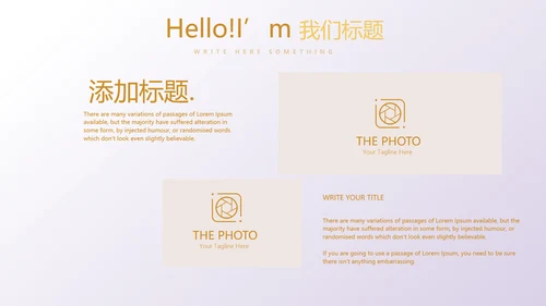 金色时尚微立体各大银行工作总结通用动态PPT