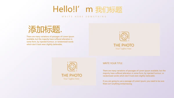 金色时尚微立体各大银行工作总结通用动态PPT