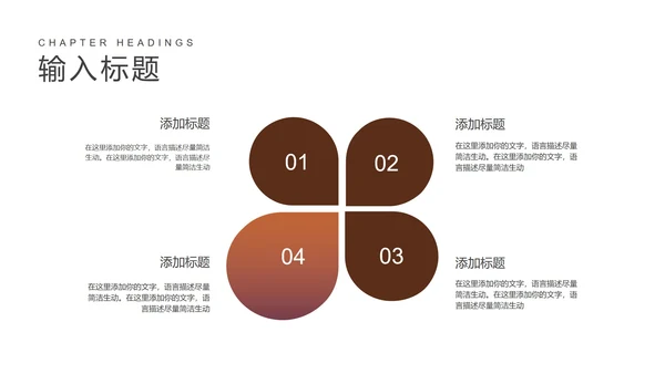 商务风渐变年度企业招聘会PPT模板