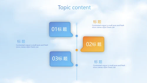 蓝色筑梦青春放飞梦想电子相册动态PPT