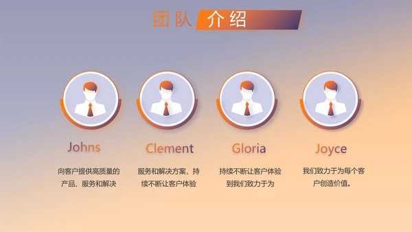 炫酷大气个人述职报告动态PPT模板
