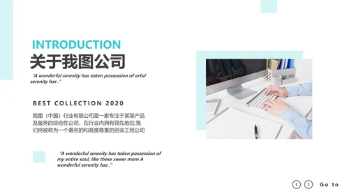 欧美创意企业宣传商业计划书商务PPT模板