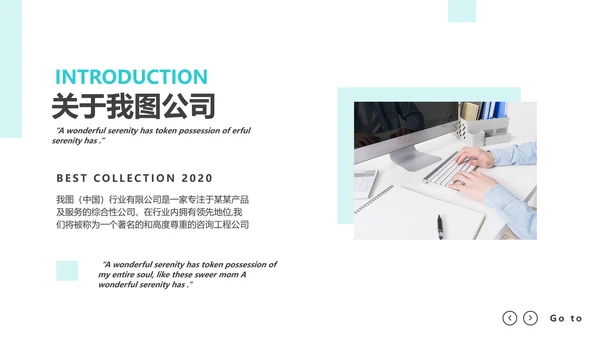 欧美创意企业宣传商业计划书商务PPT模板