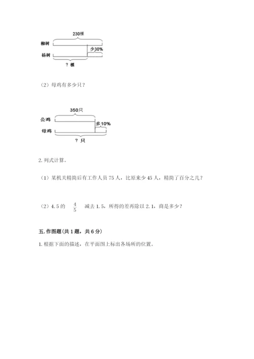 娄底地区小升初数学测试卷新版.docx