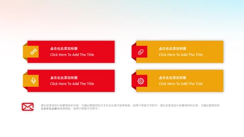 简洁大气中国检察纪检监察动态PPT模板