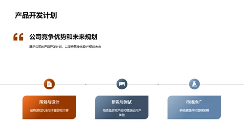 游戏业绩半年度盘点