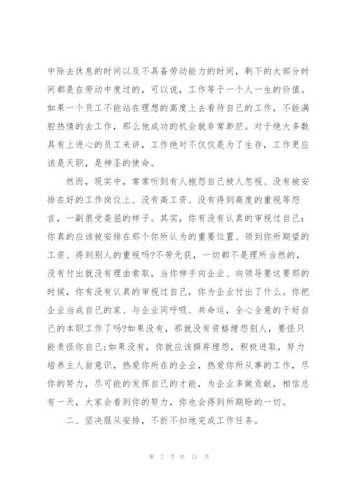 销售助理个人年度总结.docx