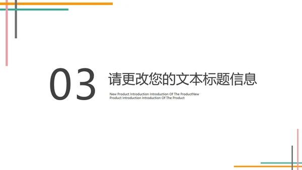 白色简约风工作总结汇报PPT模板
