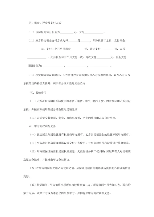 郑州市房屋租赁合同.docx