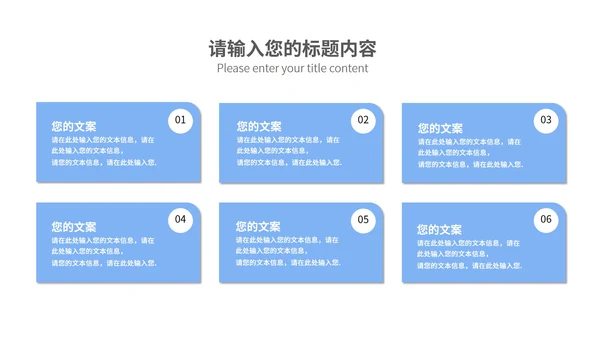 蓝色渐变风总结汇报PPT模板