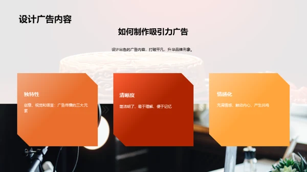 中秋营销之道