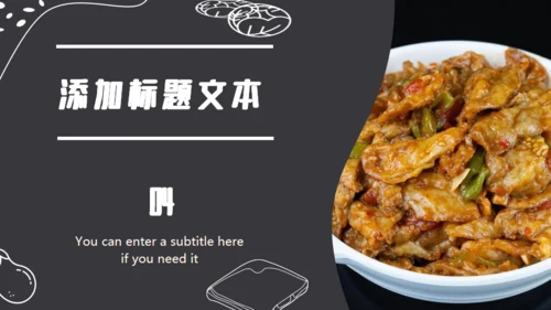 【餐饮美食】健康食品餐厅产品介绍通用PPT模板