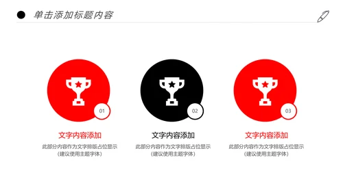 人生保险金融投资理财银行述职报告动态PPT模板