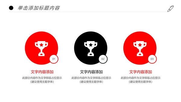 人生保险金融投资理财银行述职报告动态PPT模板