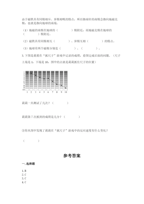 教科版小学科学二年级下册 期末测试卷（精华版）.docx