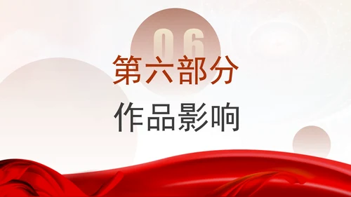 《城南旧事》跨越时空的童真追忆之旅读书分享PPT课件