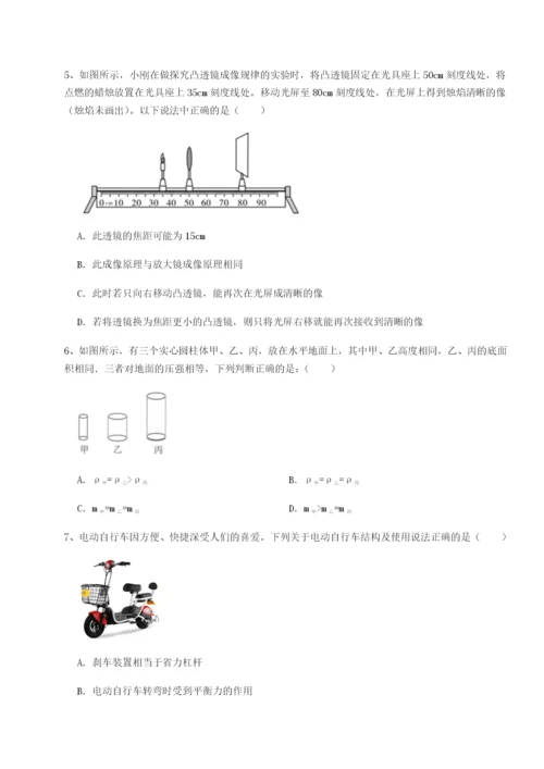 小卷练透四川遂宁市第二中学物理八年级下册期末考试定向训练试题（含答案及解析）.docx