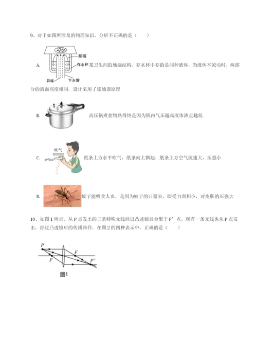 小卷练透广东深圳市高级中学物理八年级下册期末考试综合训练A卷（附答案详解）.docx