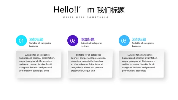医院部门科室介绍动态PPT
