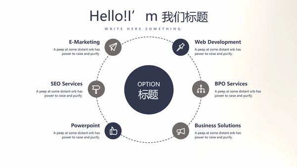 创意黑白摄影摄像比赛动态PPT模板