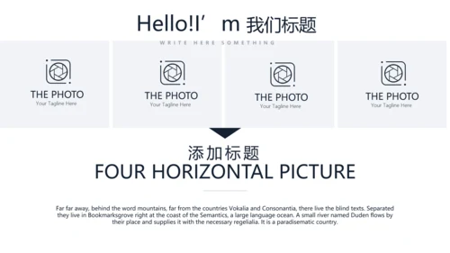 法律司法年终工作总结动态PPT