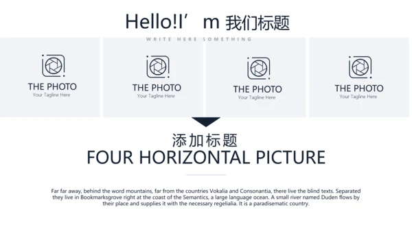 法律司法年终工作总结动态PPT