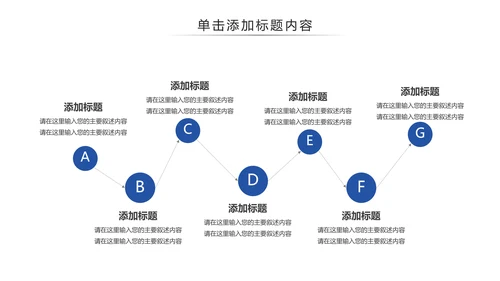 蒙古族风情蒙古民族风格蒙古图腾PPT模板