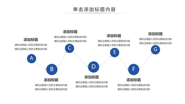 蒙古族风情蒙古民族风格蒙古图腾PPT模板