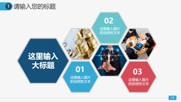 全球视野大气宇宙星空地球通用PPT模板