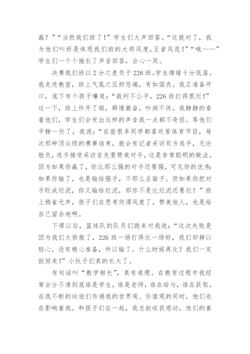 高二班主任下学期工作总结.docx