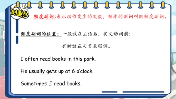 Unit 2 My week 复习课件（词组+句型+语音+语法+写作指导）