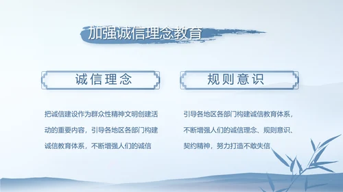 蓝色大气公安警察派出所工作总结动态PPT模板