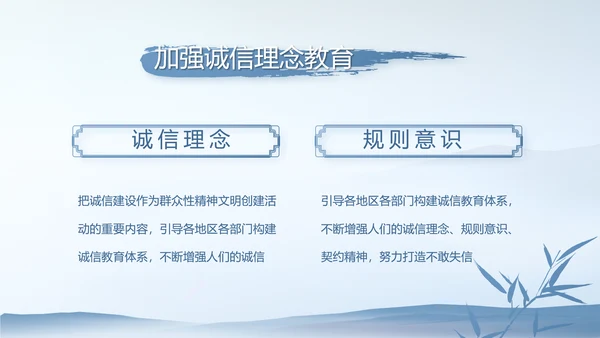 蓝色大气公安警察派出所工作总结动态PPT模板