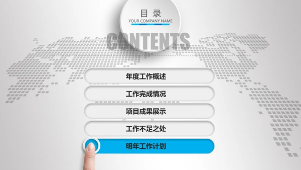 2016年财务销售数据分析总结计划PPT