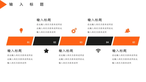 公司企业招投标知识培训通用PPT模板