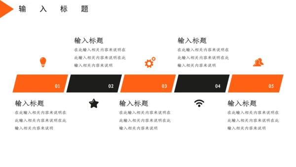 公司企业招投标知识培训通用PPT模板