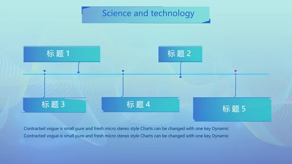 蓝色大气科技感科研产品介绍动态PPT模板