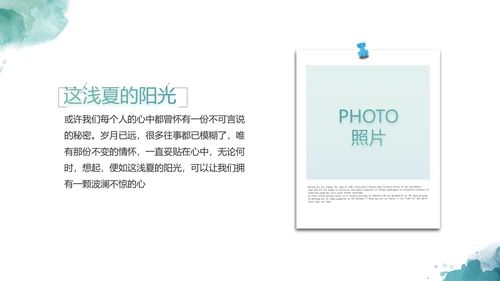 时尚创意个人作品集作品展示ppt动态模板