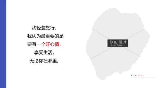 简约度假旅游业务旅行社宣传动态PPT模板