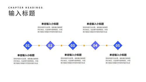简约风紫色手提袋消费者权益日主题演讲PPT模板