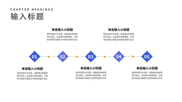 简约风紫色手提袋消费者权益日主题演讲PPT模板